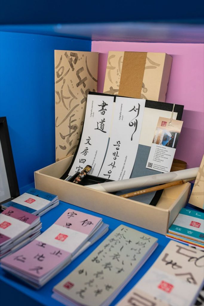 Hay piezas y objetos de diseño con caligrafía japonesa y coreana. 