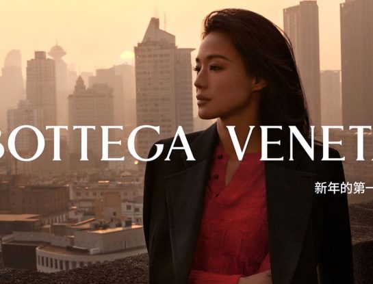 Bottega Veneta celebra El Año del Dragón con una campaña súper romántica
