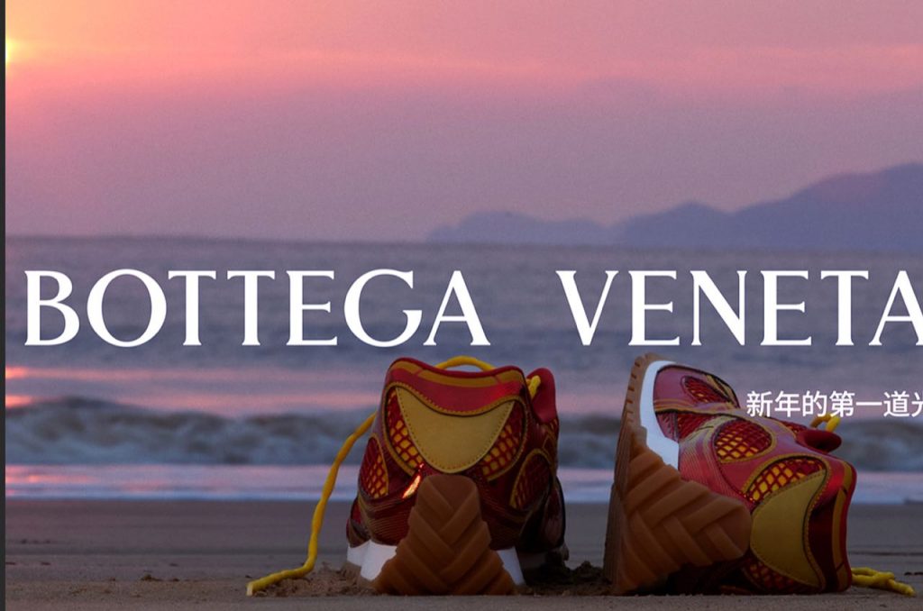 La campaña de Bottega Veneta tributo al Año del Dragón, poética y romántica. 