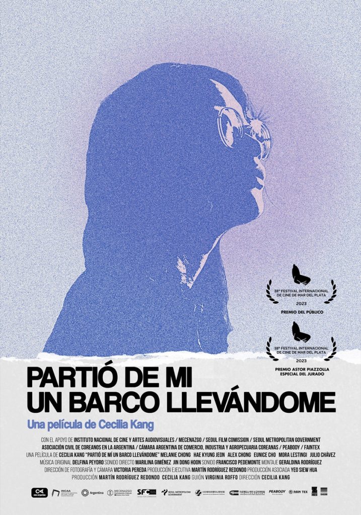 El póster oficial de “Partió de mí un barco llevándome” diseñado por Delfina Peydro. 